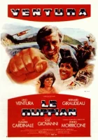  Богач смотреть онлайн (1982) 